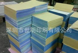  - 造纸业;纸制品;纸业包装材料;纸品加工 网上电子商务平台