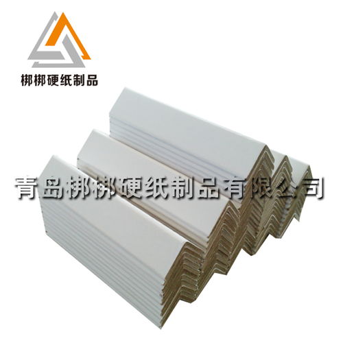 专业定做常州市贸易出口打包专用纸护角 纸箱加固条