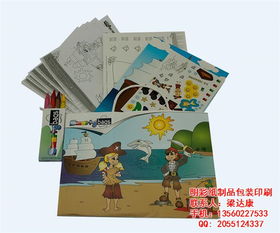 明彩纸制品包装印刷, 彩盒印刷厂,香港彩盒印刷厂