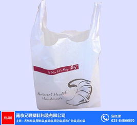 背心袋加工 南京背心袋 南京兄联塑料包装