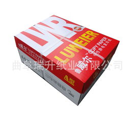 专用复印纸 打印纸质量材质上乘 有口皆碑 山东瑞升纸业供应