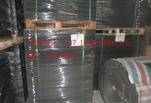  - 造纸业;纸制品;纸业包装材料;纸品加工 网上电子商务平台