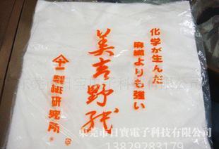  - 造纸业;纸制品;纸业包装材料;纸品加工 网上电子商务平台