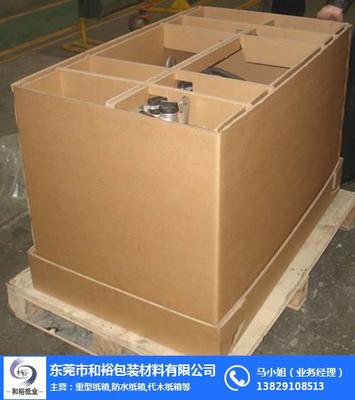 和裕包装 图 _代木纸箱哪里销量好_代木纸箱