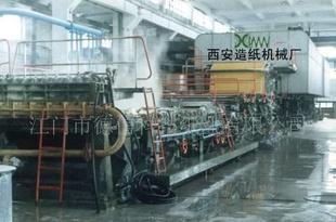  - 造纸业;纸制品;纸业包装材料;纸品加工 网上电子商务平台