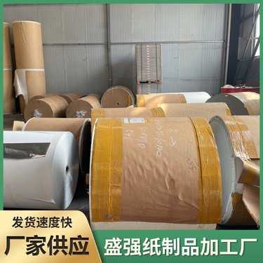 汉堡防水纸