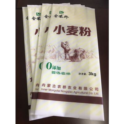 价格 厂家 中国供应商