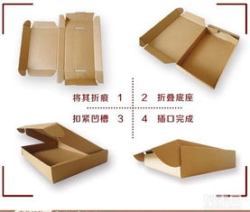 厂家生产各种纸箱包装,纸盒,飞机盒,彩箱等纸制品包装