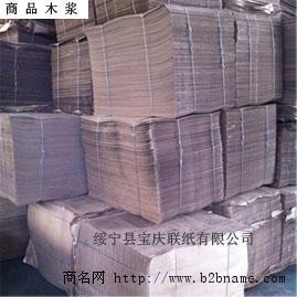  - 造纸业;纸制品;纸业包装材料;纸品加工 网上电子商务平台