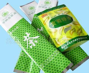  - 造纸业;纸制品;纸业包装材料;纸品加工 网上电子商务平台