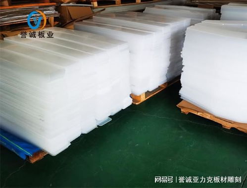 激光切割亚克力板材与包装材料加工 专业亚克力制品厂家的综合服务